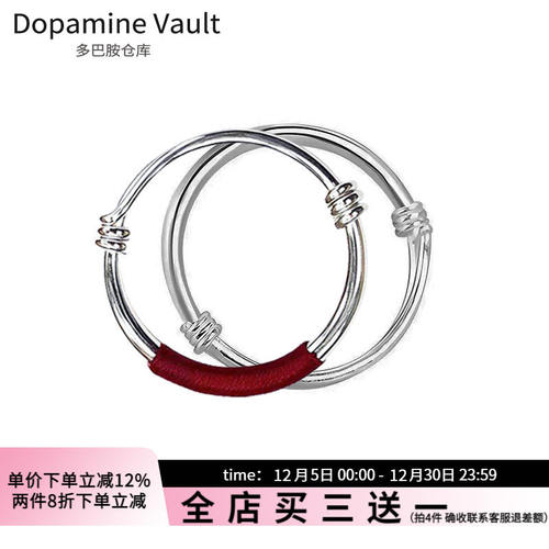 男女款足银999红绳缠绕情侣戒指