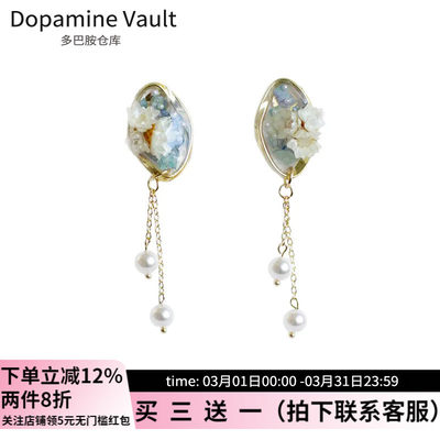 Dopamine Vault」赋春言.绣球真花滴胶珍珠流苏耳环小众气质耳饰