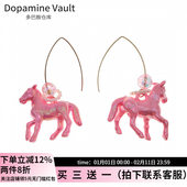 多巴胺仓库」以牧.小众设计少女心粉色珠光幻彩独角兽耳钩耳环