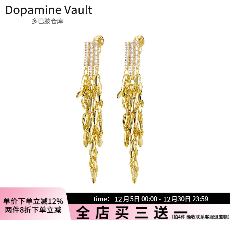 Dopamine Vault」穗穗.锆石满钻长流苏耳环女高级感名媛气质耳夹