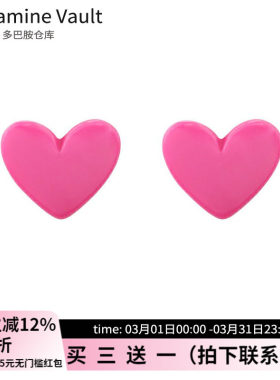 多巴胺仓库」桃桃乐.可爱甜美玫粉色大桃心爱心耳钉小众百搭耳夹