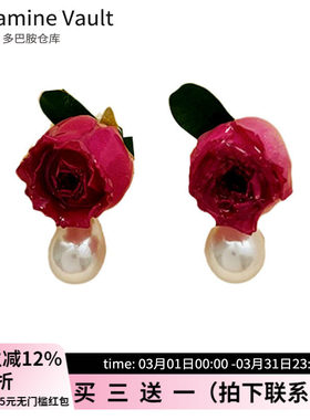 Dopamine Vault」清露.甜美玫瑰真花珍珠耳环森系气质永生花耳钉