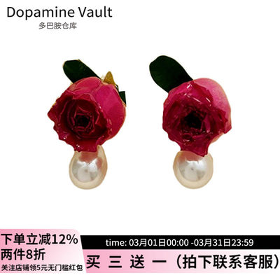 Dopamine Vault」清露.甜美玫瑰真花珍珠耳环森系气质永生花耳钉