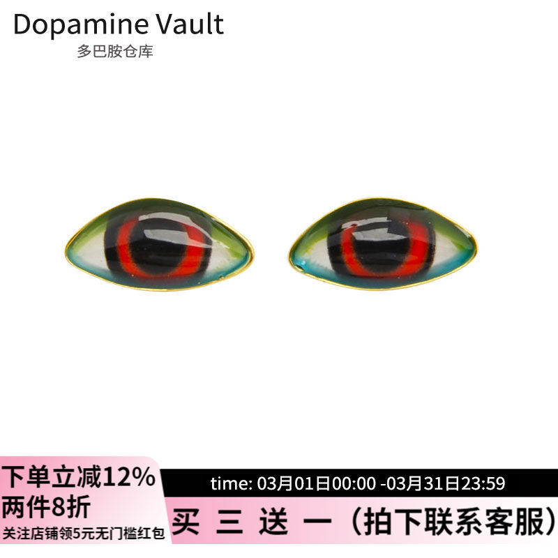 Dopamine Vault」恶魔之眼.复古艺术气息夸张眼睛耳钉个性耳环女