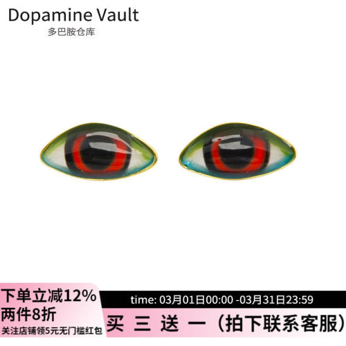 Dopamine Vault」恶魔之眼.复古艺术气息夸张眼睛耳钉个性耳环女