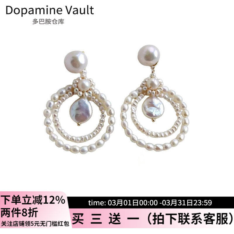 Dopamine Vault」镜花眠.法式原创设计淡水珍珠耳环手工编织耳钉