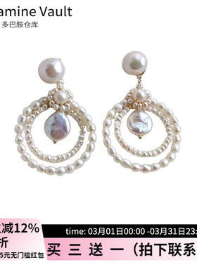 Dopamine Vault」镜花眠.法式原创设计淡水珍珠耳环手工编织耳钉