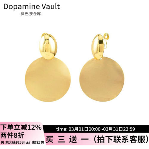 Dopamine Vault」素商.时尚夸张个性金色圆形耳环冷淡风气质耳夹