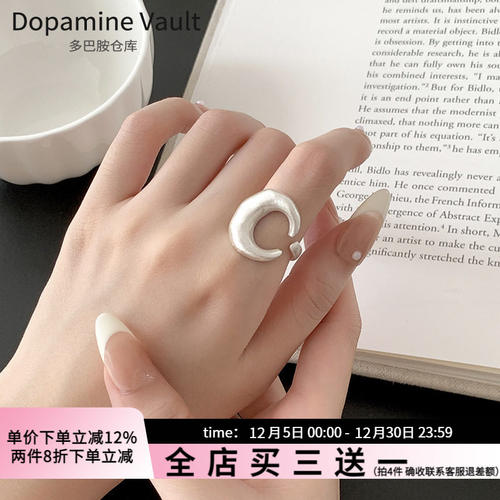 Dopamine Vault」栀暖.999足银简约磨砂质感月亮高级感百搭戒指女