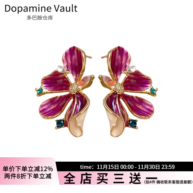 多巴胺仓库」鸢紫.紫色滴油镶钻鸢尾花朵耳钉小众复古高级感耳饰