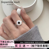 Dopamine Vault」星轨.S925纯银黑白玛瑙草帽小众时尚 百搭戒指女
