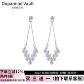 Dopamine Vault」四野间.长款 流苏方形设计感简约高级感耳环耳饰