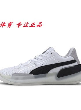 Puma Clyde Hardwood Team 防滑耐磨缓震实战篮球鞋