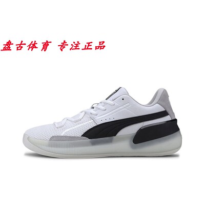 Puma Clyde Hardwood Team 防滑耐磨缓震实战篮球鞋