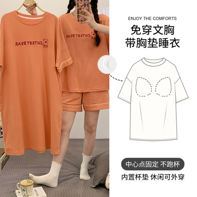 2026年春夏新款带胸垫纯棉短袖短裤睡裙可外穿家居服套装91910