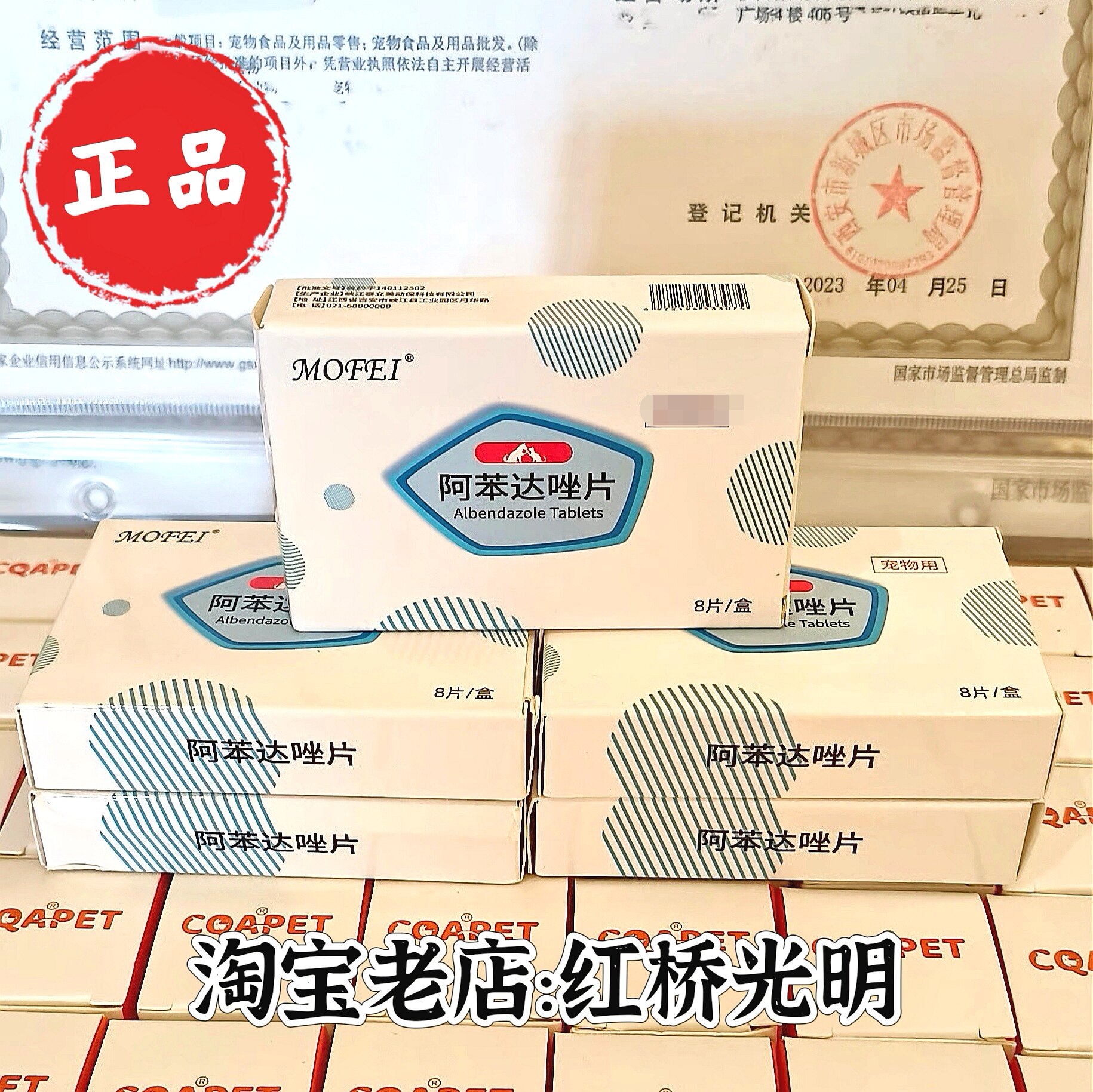 狗狗体内除虫猫咪用体内清虫宠物除虫小猫小狗体内外清虫喷雾药浴
