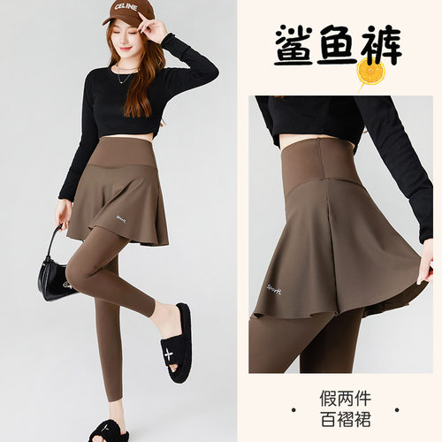 高腰收腹提臀显瘦鲨鱼裙裤女