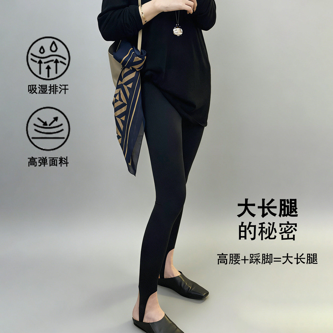高腰无痕裸感显瘦鲨鱼打底裤女