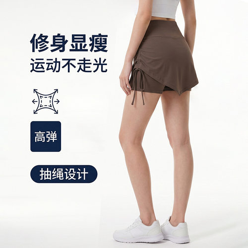 春夏高腰收腹防走光抽绳裙裤女