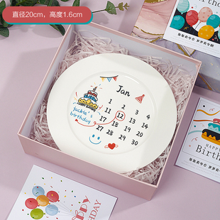 专属纪念日生日日历日期陶瓷盘子生日盘子闺蜜朋友生日礼物定制