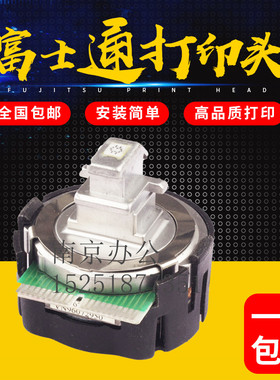 富士通DPK700 DPK710 DPK720 DPK6750 DPK700S DPK710H打印头针头