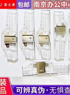 全新原装富士通DPK300 DPK310 DPK330打印机挡片色带透明保护铁片