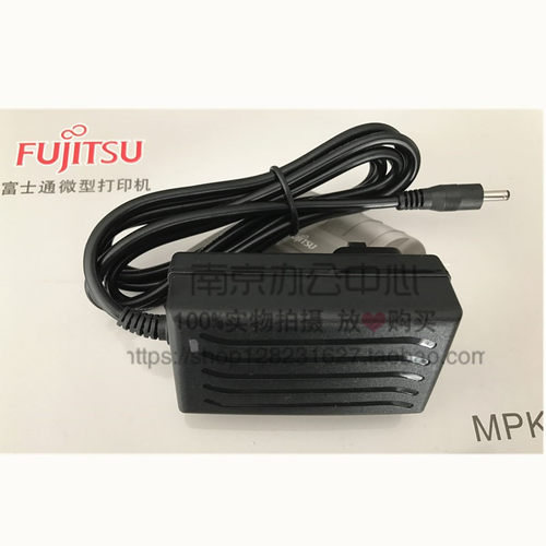 特价原装富士通微型MPK6810 MPK1800便携式热敏打印机电源线 电源