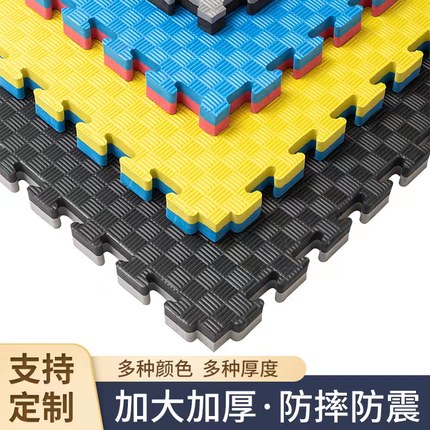 专业跆拳道馆地垫 无味防滑大号拼接1米家用加厚隔音泡沫健身垫子