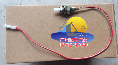 众泰2008 5008门灯开关众泰门灯控制开关 车门灯开关众泰汽车配件