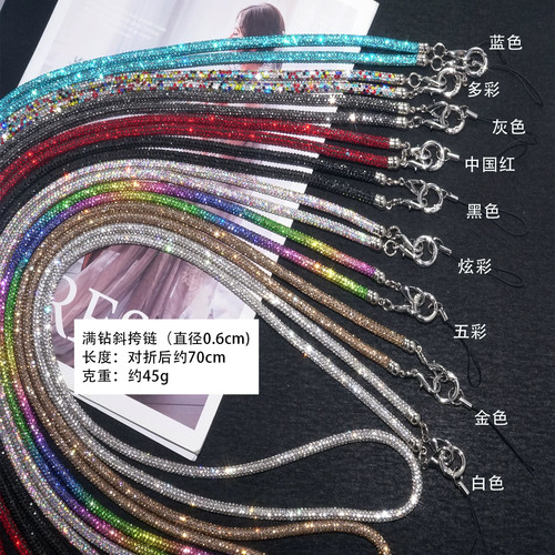 奢华水钻挂绳长款斜挎女款满钻手机挂链时尚包包斜挎链子镶钻高端