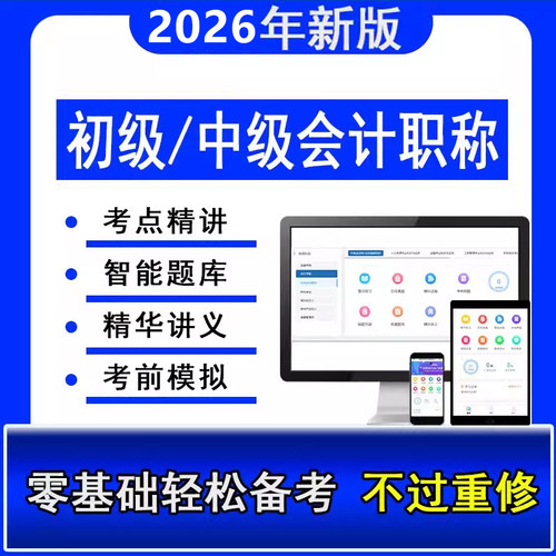 不过重修 7天试看