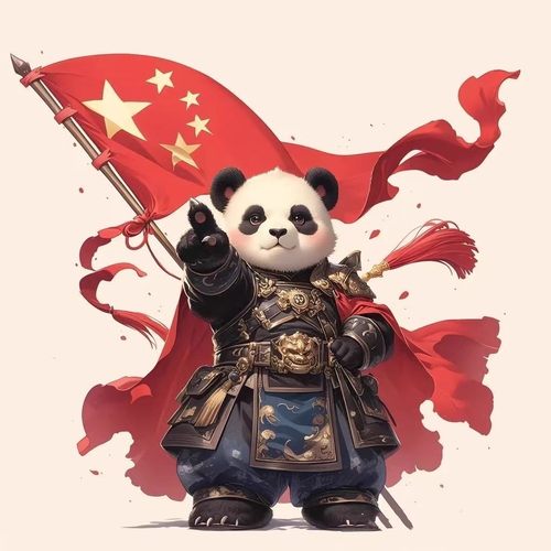 霸气中国熊猫车贴防水自粘贴
