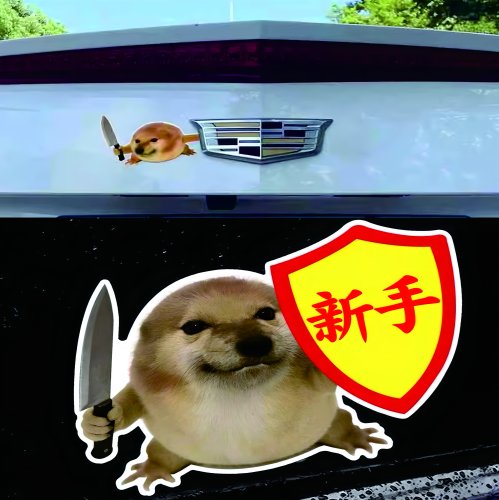 网红我的刀盾凯迪拉克三角窗贴