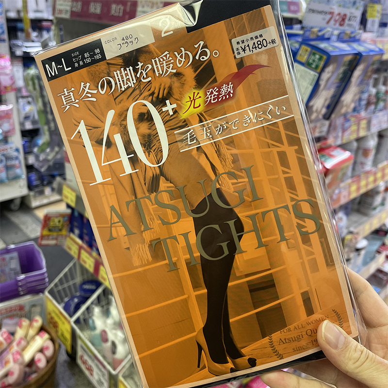 日本厚木发热秋冬打底裤连裤袜