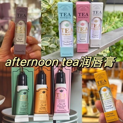 日本下午茶伯爵红茶保湿润唇膏