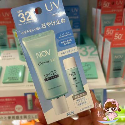 日本NOV娜芙防晒乳温和物理低刺激防晒敏感肌孕妇用SPF32 35g
