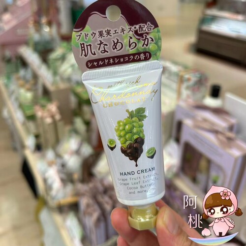 日本GPP人气葡萄柚子护手霜