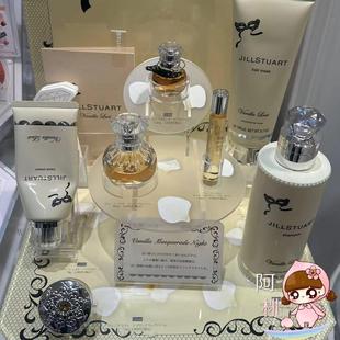 2024秋冬限定 STUART香草护手霜香水洗发水发膜唇膏 日本JILL