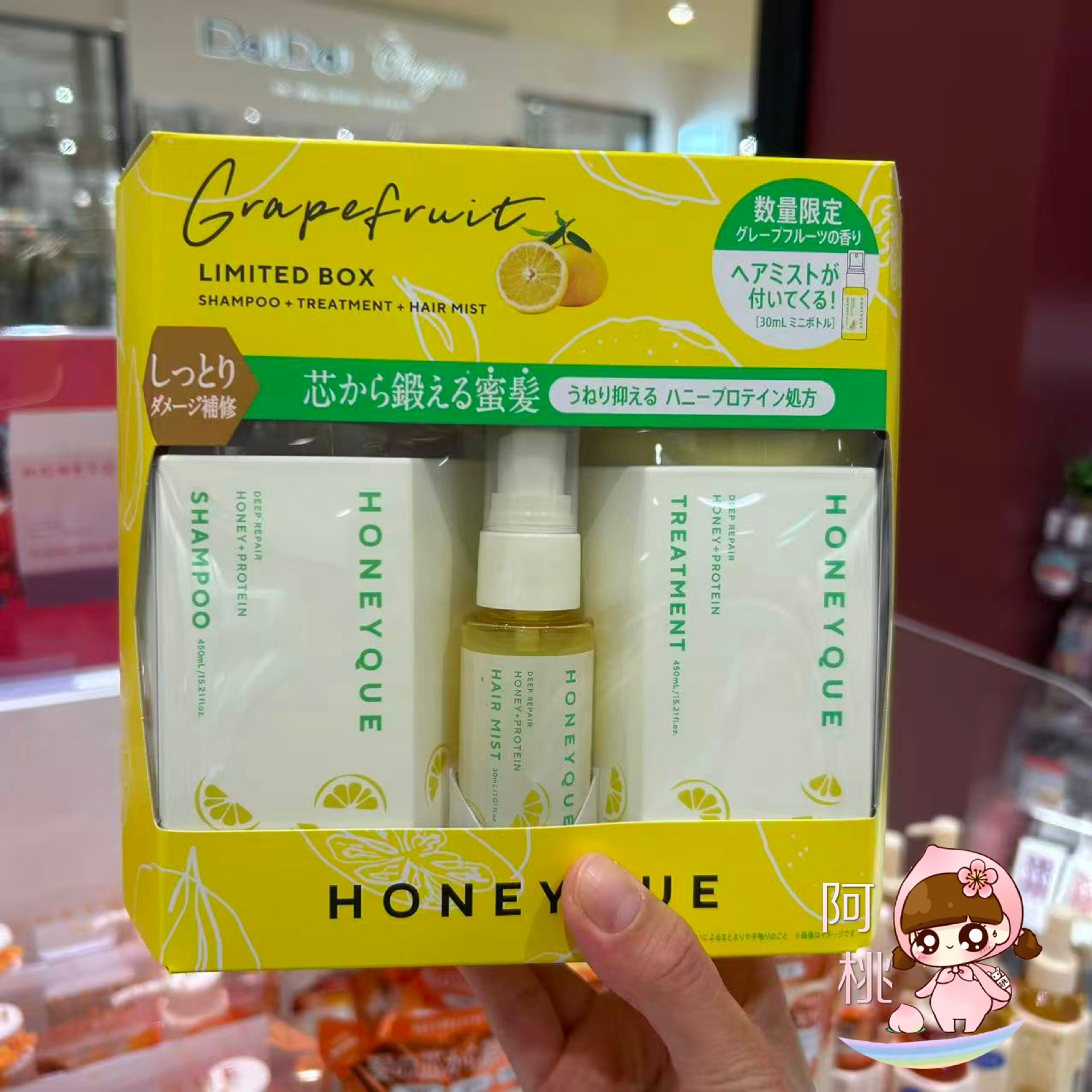 现货日本Honeyque桂花西柚限定蜂蜜滋润修复洗发水护发素护发喷雾