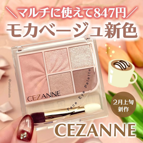 日本倩丽2026新品5色眼影腮红盘