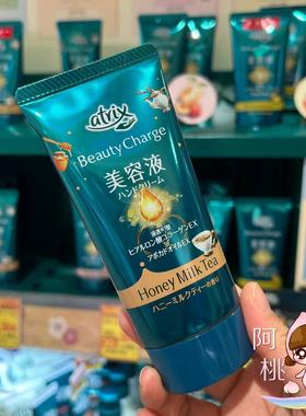 日本花王atrix护手霜植物胶原蛋白补水高保湿香味滋润蜜桃香型80g