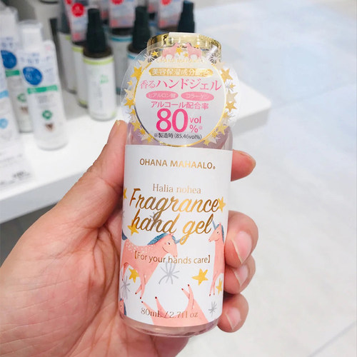 日本OHANA MAHAALO限定品 香水免洗洗手液除菌消毒凝胶啫喱 80ml