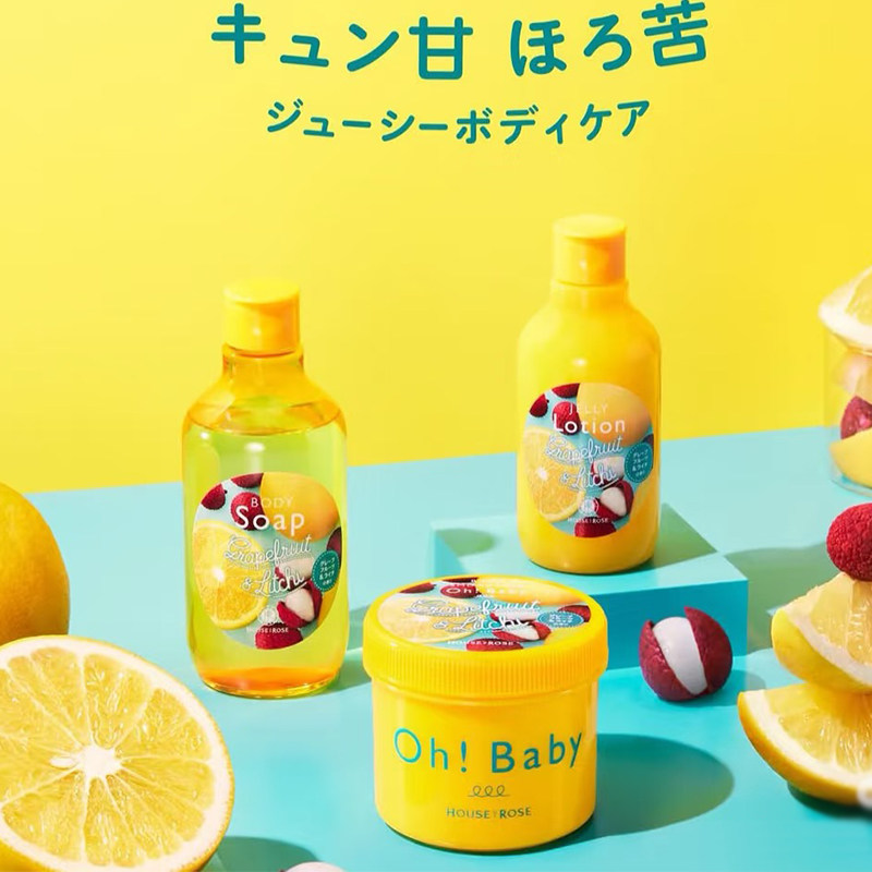 日本house of rosepu葡萄柚荔枝香氛身体磨砂膏去死皮嫩白沐浴露