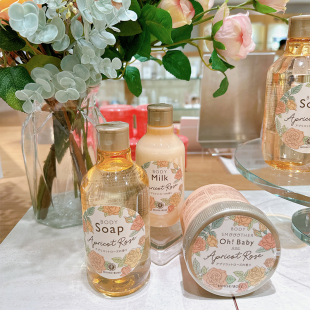 23年秋季限定杏子玫瑰~日本house of rose身体磨砂膏沐浴露身体乳