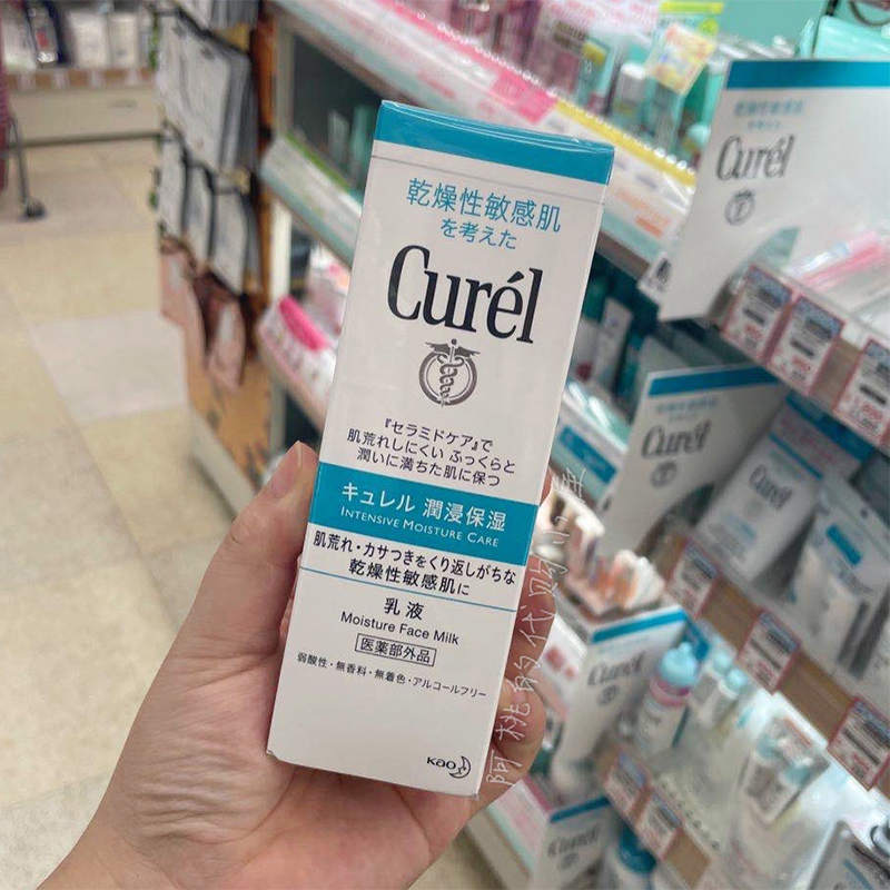 日本Curel/珂润滋润保湿乳液