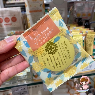 现货日本Charley雪之元凡士林润唇膏滋润保湿香金木犀桂花味樱花