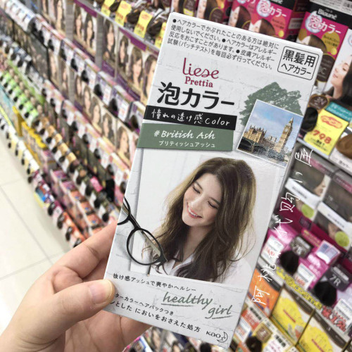 现货日本英国灰咖花王泡沫染发剂