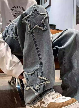 美式牛仔裤男潮牌春秋设计感星星阔腿裤子微喇宽松高街秋季直筒裤