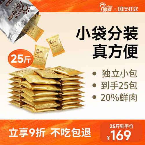 便携独立包装全营养一袋搞定