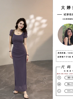 大婷婷 夏季新款腰部褶皱短袖连衣裙显瘦气质开叉法式长裙DT1257